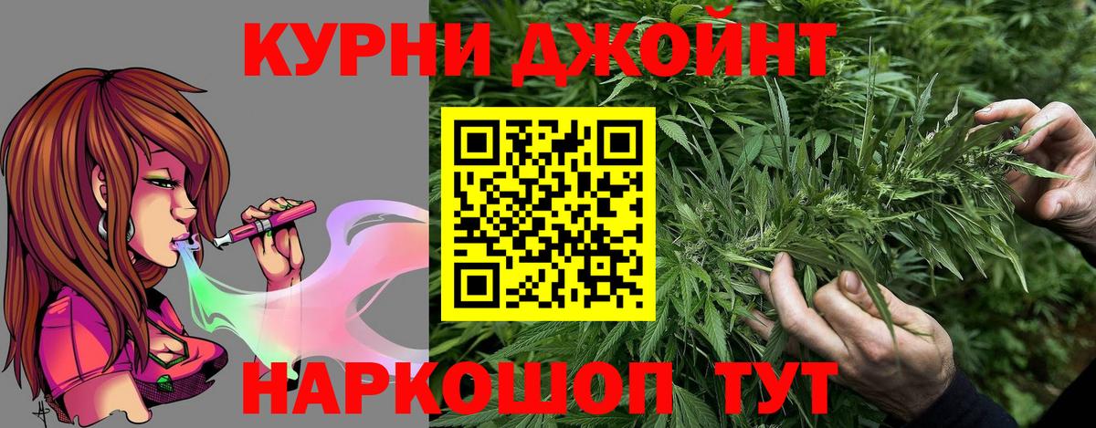 МАРИХУАНА ГИДРОПОН  Марихуана марихуана  Красноярск  Вход с VPN 